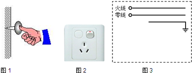 1.(1)用10N的力按图钉.画出手对图钉的压力示意图1.(2)如图2所示为小乐家墙上安装的一个三孔带开关的插座.此插座的优点是.不用拔下插座上的插头.只需将插座上的开关断开就可以安全切断电源.请在图-